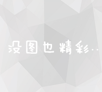 短视频SEO优化询盘系统实战应用招商合作